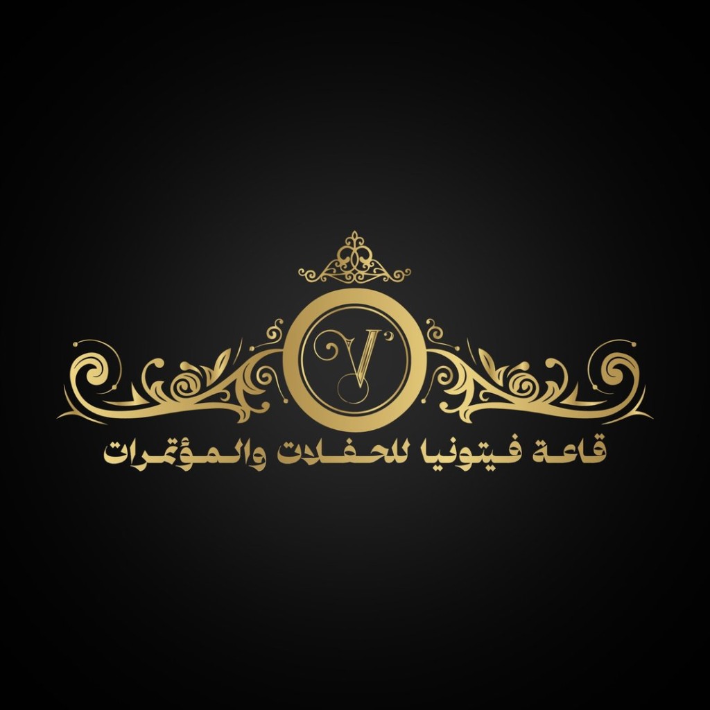 قاعة فيتونيا للحفلات والمؤتمرات